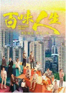 高甜热播韩剧