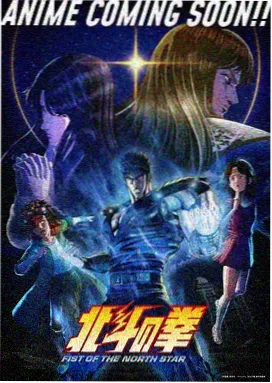 热血番剧全集